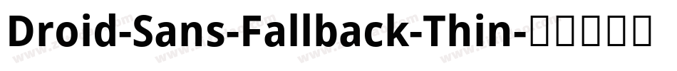 Droid-Sans-Fallback-Thin字体转换