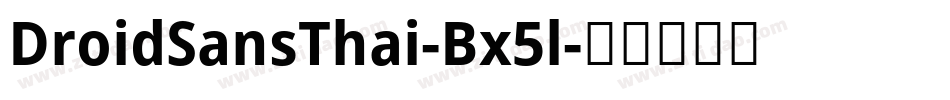 DroidSansThai-Bx5l字体转换
