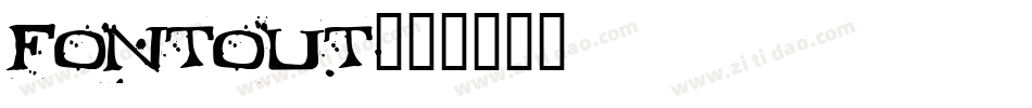 Fontout字体转换