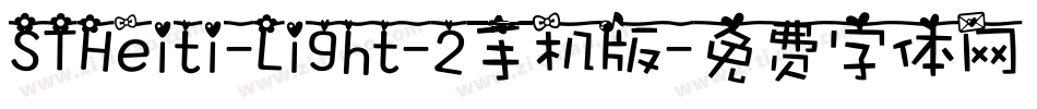 STHeiti-Light-2手机版字体转换