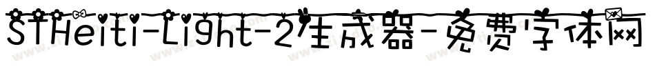 STHeiti-Light-2生成器字体转换
