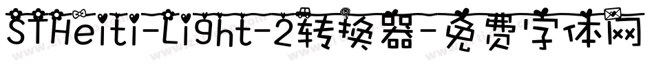STHeiti-Light-2转换器字体转换