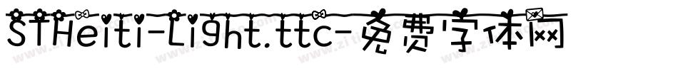STHeiti-Light.ttc字体转换
