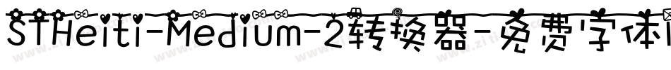 STHeiti-Medium-2转换器字体转换
