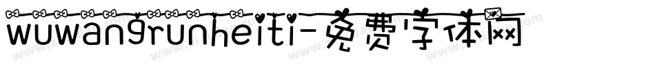 wuwangrunheiti字体转换