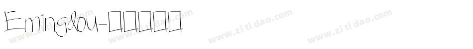 Emingdou字体转换