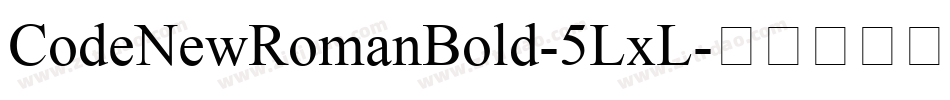 CodeNewRomanBold-5LxL字体转换 CodeNewRomanBold-5LxL字体转换