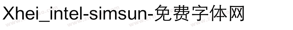 Xhei_intel-simsun字体转换