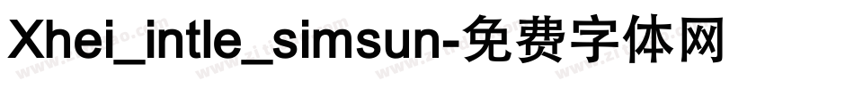 Xhei_intle_simsun字体转换