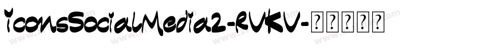 IconsSocialMedia2-RVKV字体转换 IconsSocialMedia2-RVKV字体转换