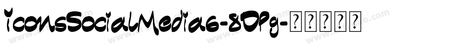 IconsSocialMedia6-8DPg字体转换 IconsSocialMedia6-8DPg字体转换