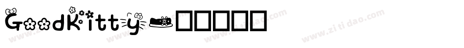 GoodKitty字体转换