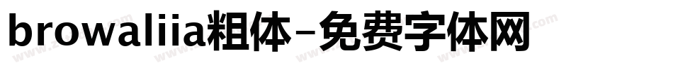 browaliia粗体字体转换