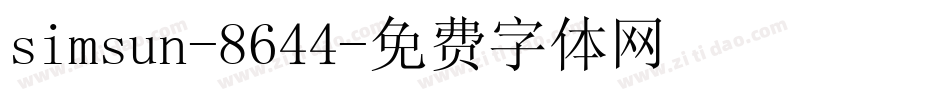 simsun-8644字体转换
