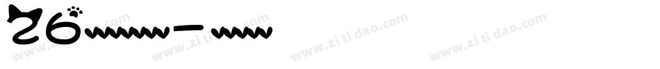 26英文字母表字体字体转换