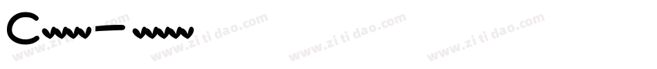 C英文字体字体转换