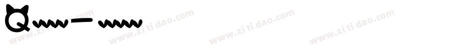 Q英文字体字体转换