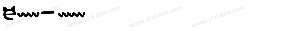 e英文字体字体转换