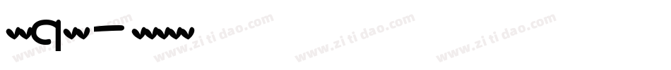 英文q字体字体转换