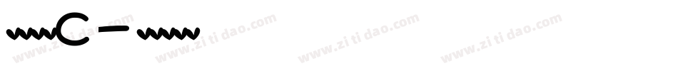 英文字体C字体转换