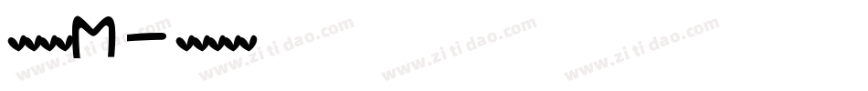 英文字体M字体转换