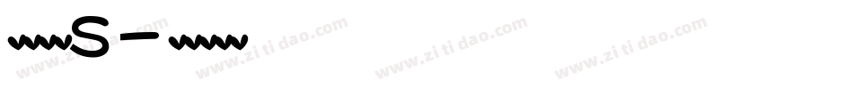 英文字体S字体转换