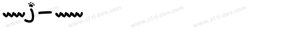 英文字体j字体转换