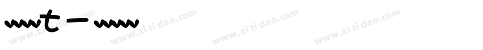 英文字体t字体转换
