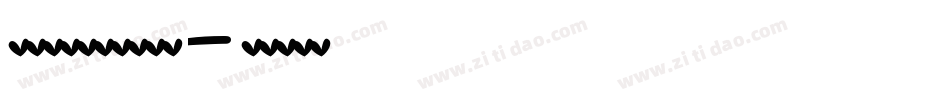 英文字母表大小写字体字体转换