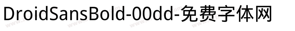 DroidSansBold-00dd字体转换
