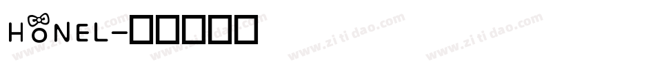 HONEL字体转换