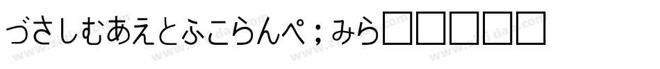 Cask14bit-mLPj字体转换
