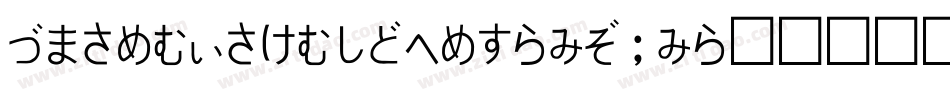 ChalkMarksBold-jGPj字体转换