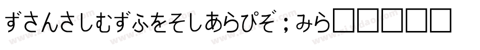 DamaskDings1-JGPj字体转换