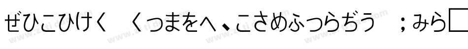 FutureTechnoItalic-X3EPj字体转换