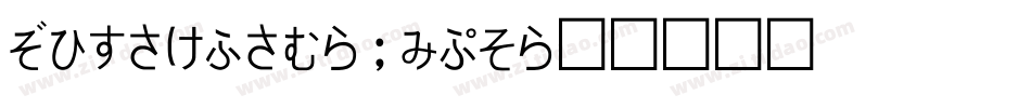 Gudariak-PjKg字体转换