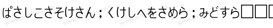 HastagramPersonal-PjBd字体转换