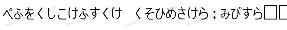 LinestriderRegular-PjJd字体转换