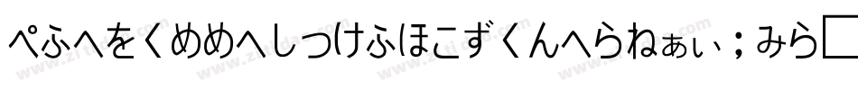 LionelloscriptDemo-9YMPj字体转换