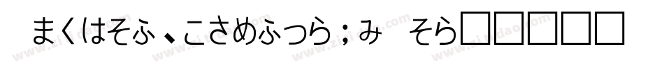 TheygiItalic-PjRg字体转换