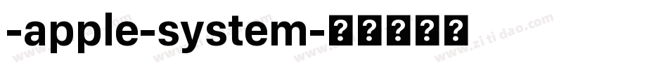 -apple-system字体转换