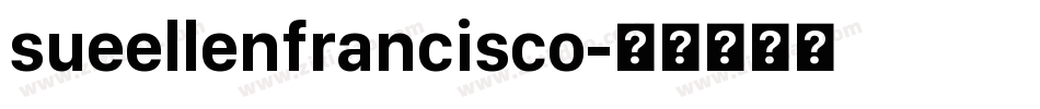 sueellenfrancisco字体转换