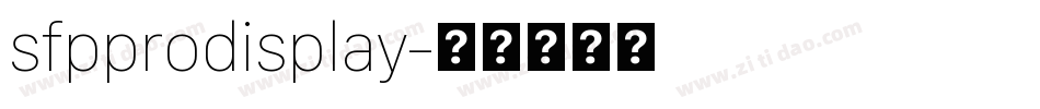 sfpprodisplay字体转换