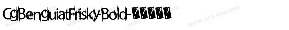 CgBenguiatFrisky-Bold字体转换