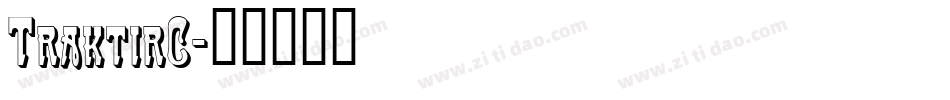 TraktirC字体转换