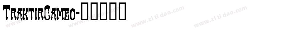 TraktirCameo字体转换