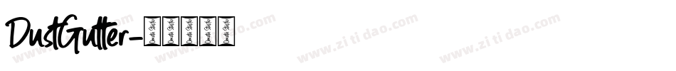 DustGutter字体转换