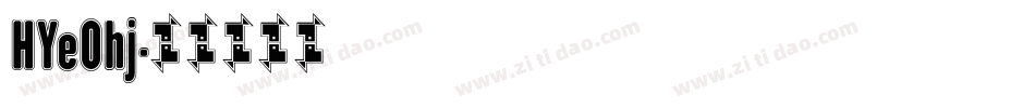 HYe0hj字体转换