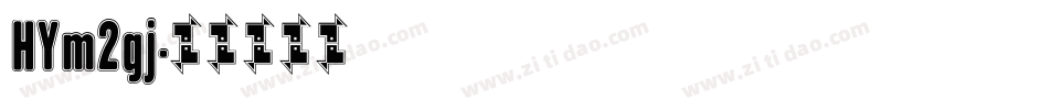 HYm2gj字体转换