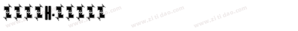 南构倩黑H字体转换